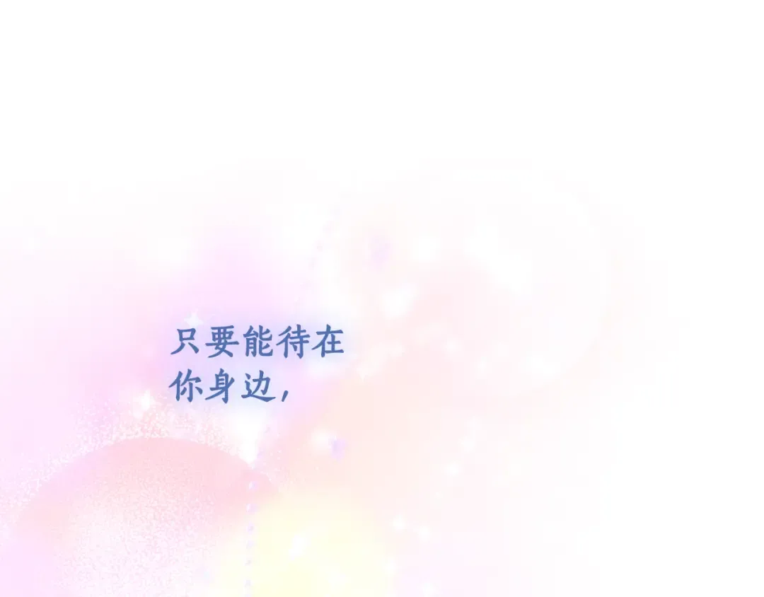 第164话 比生命更重要 第254页