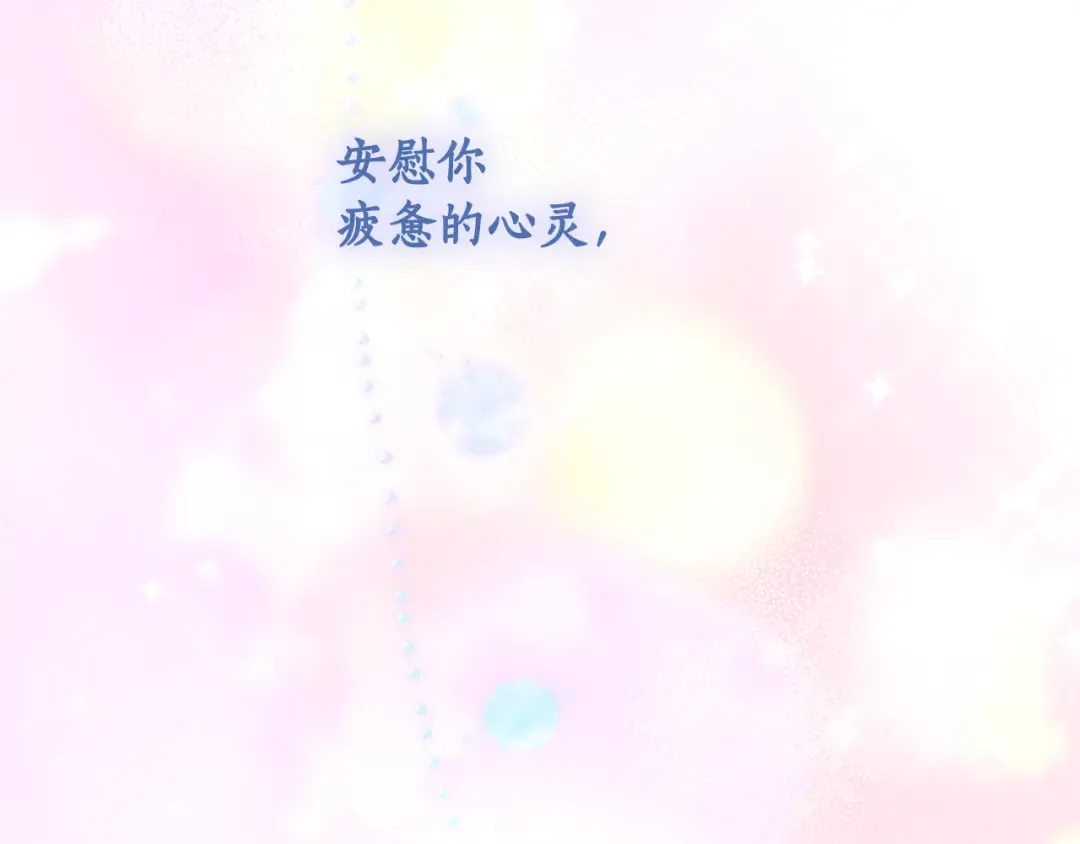 第164话 比生命更重要 第255页
