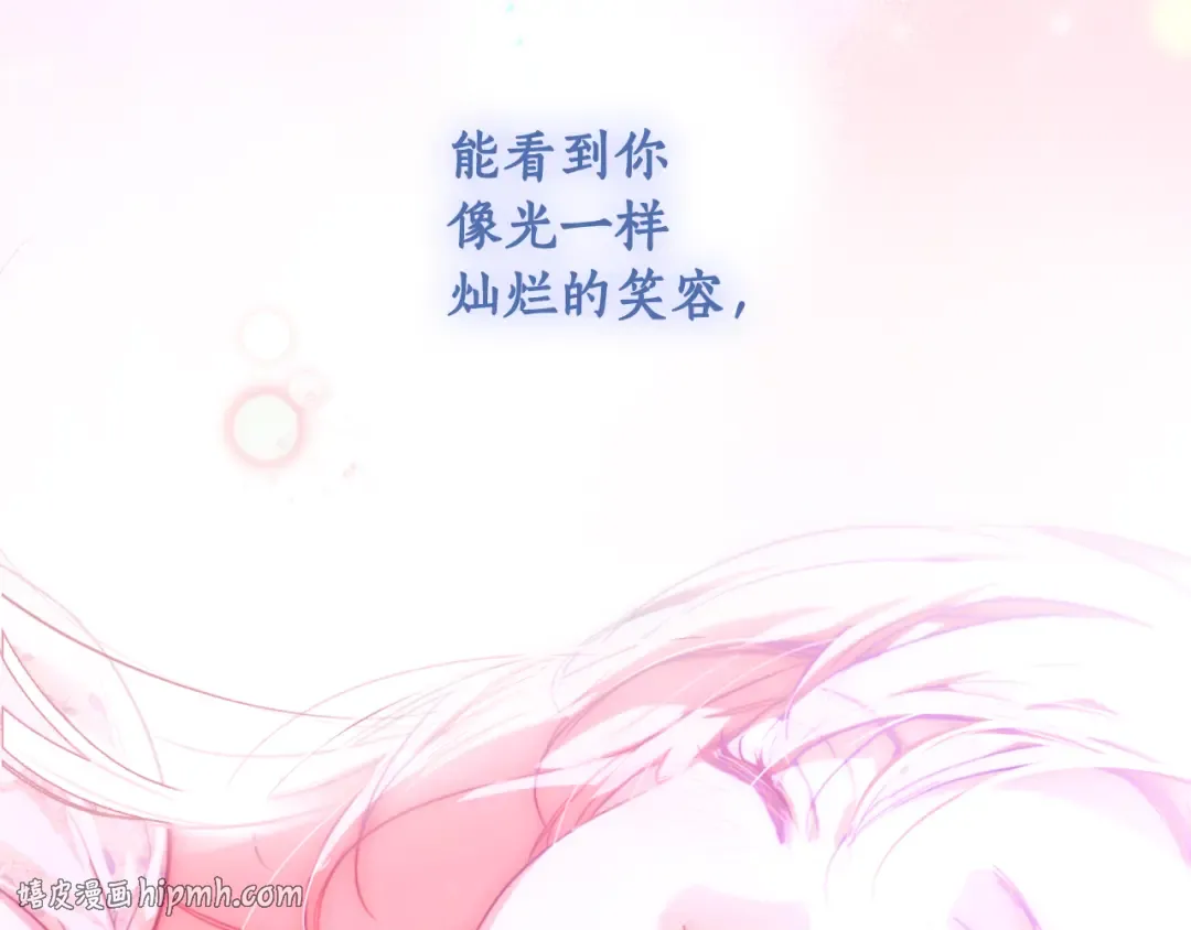 第164话 比生命更重要 第256页