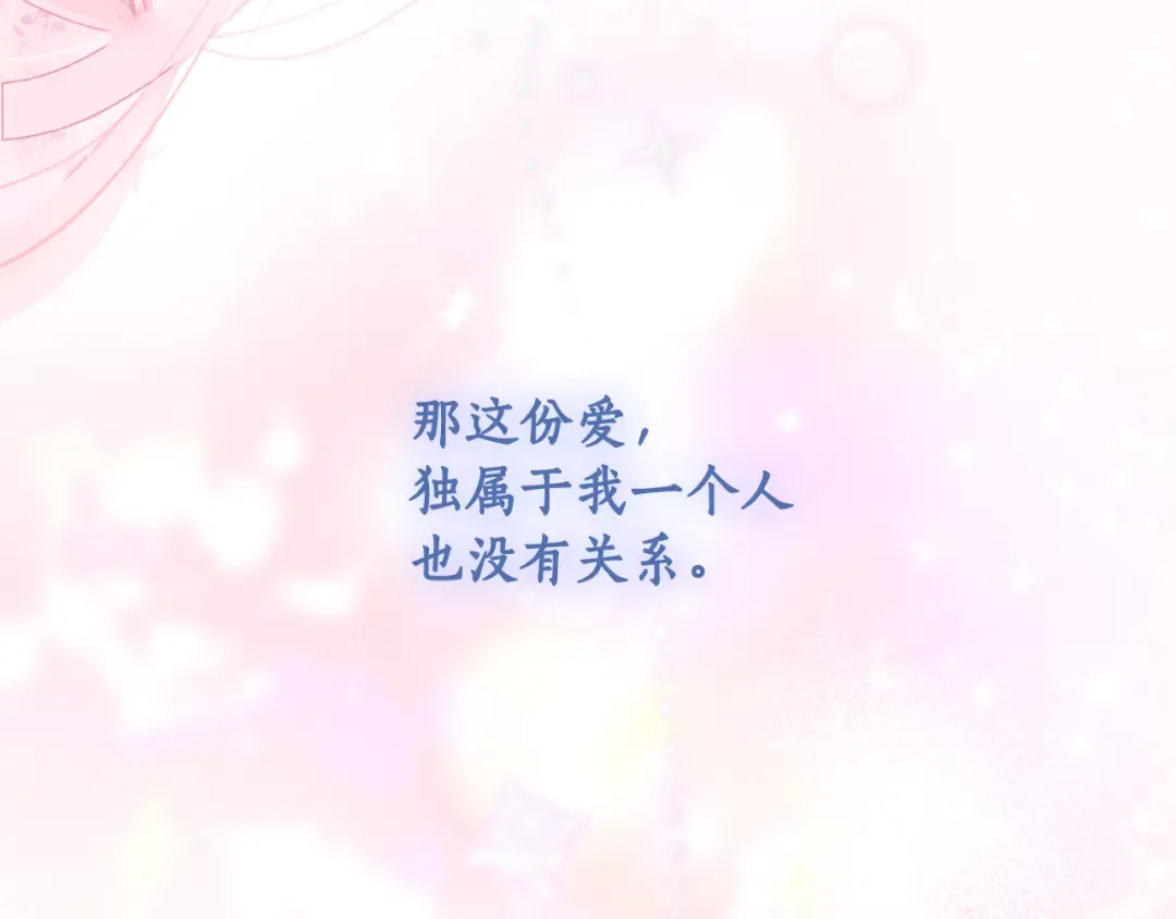 第164话 比生命更重要 第258页