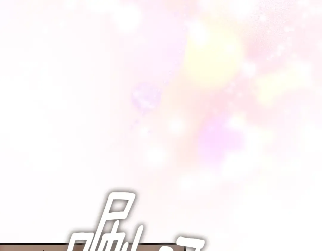 第164话 比生命更重要 第259页