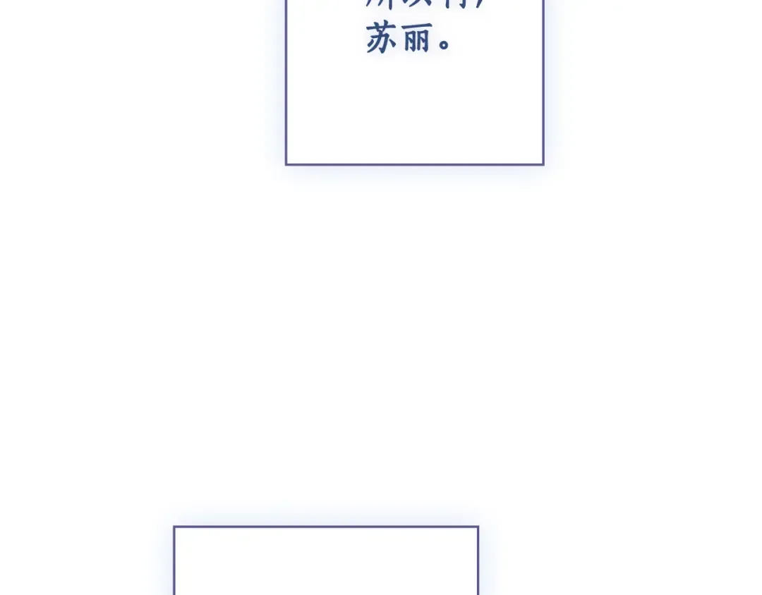 第164话 比生命更重要 第261页