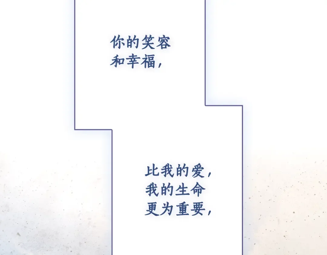 第164话 比生命更重要 第262页