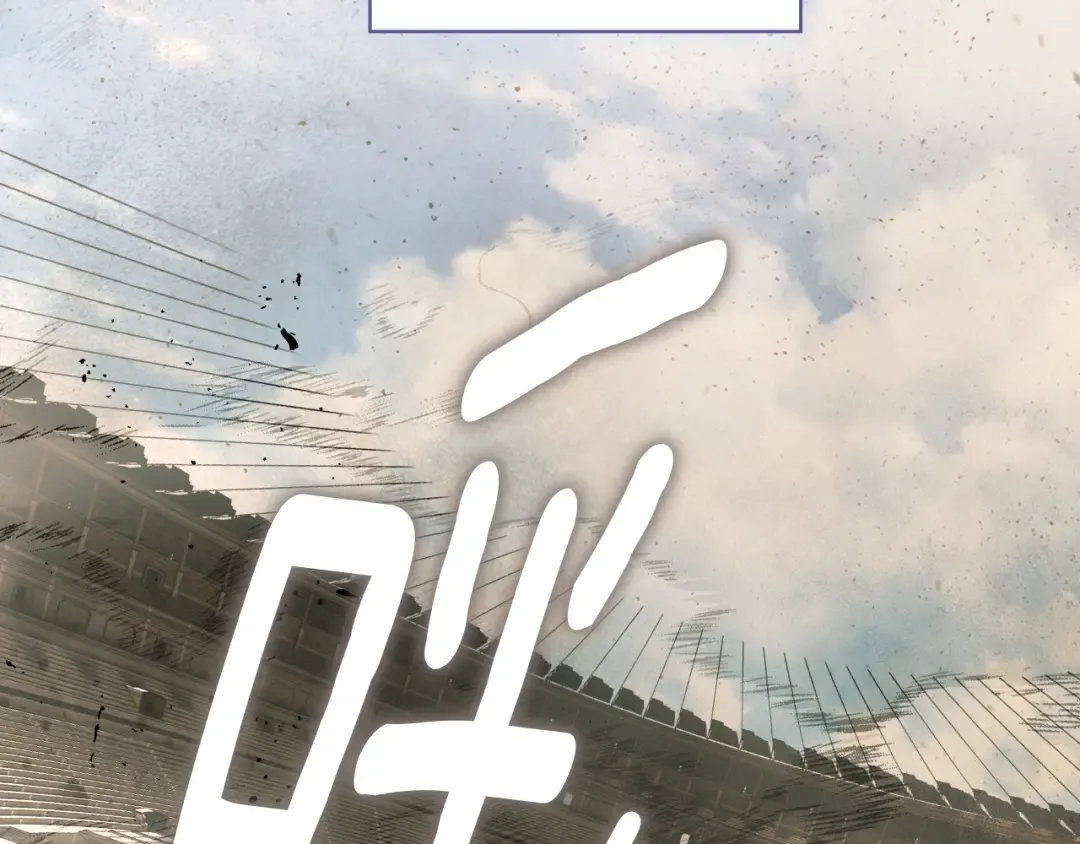 第164话 比生命更重要 第263页