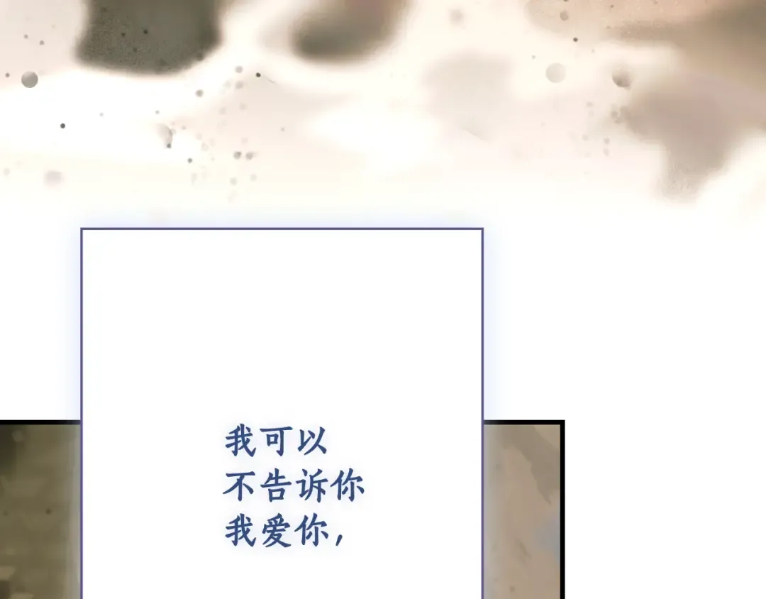 第164话 比生命更重要 第265页