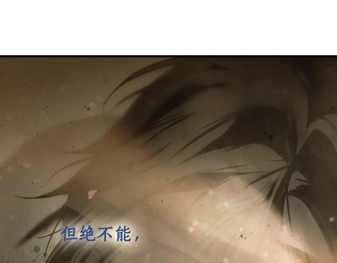 第164话 比生命更重要 第269页