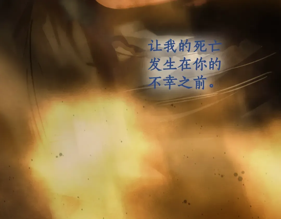 第164话 比生命更重要 第271页