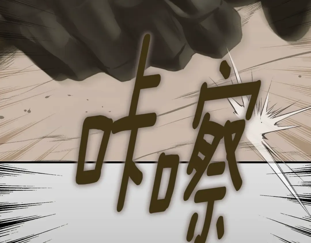 第164话 比生命更重要 第275页