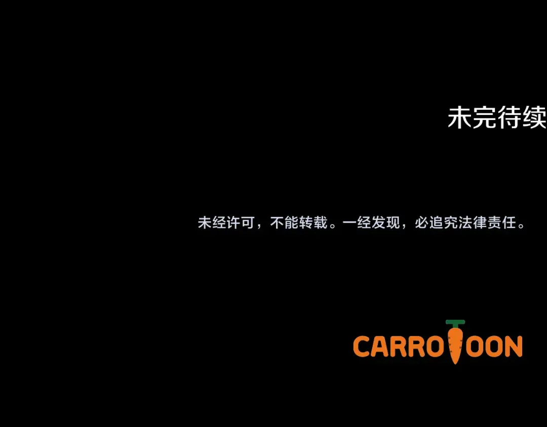 第164话 比生命更重要 第278页