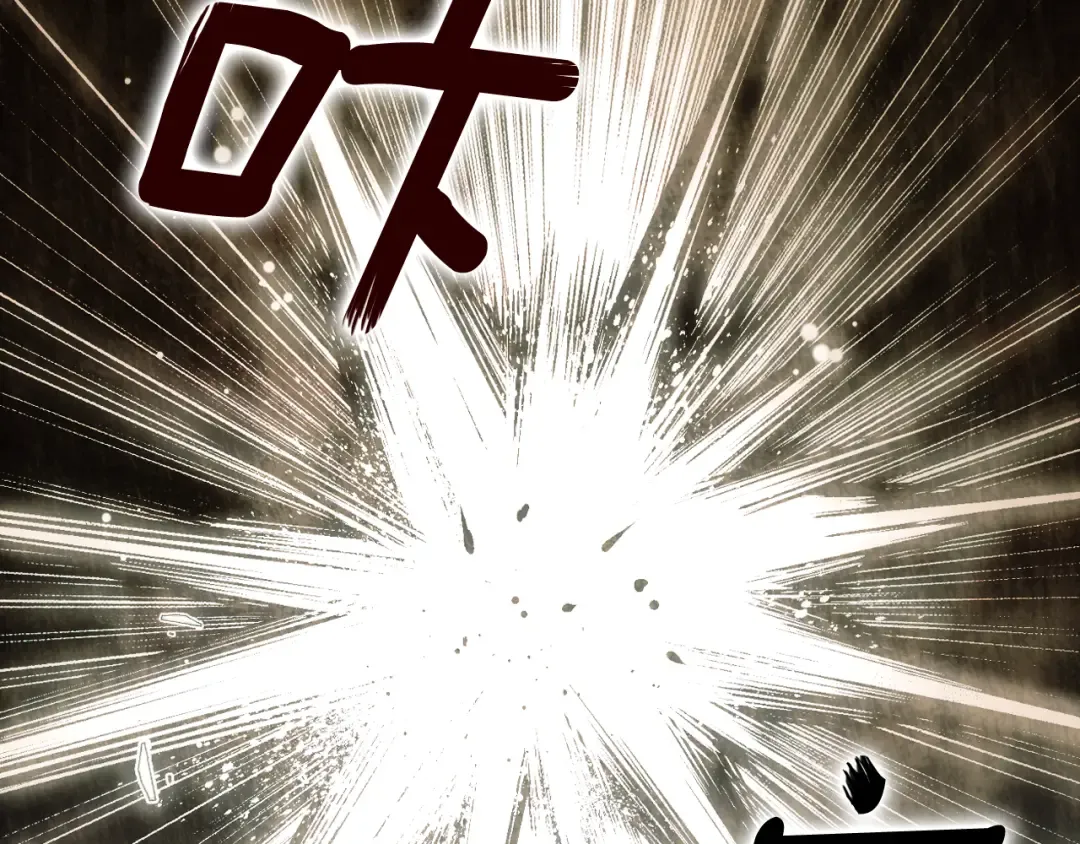 第165话 无言的喜悦 第6页