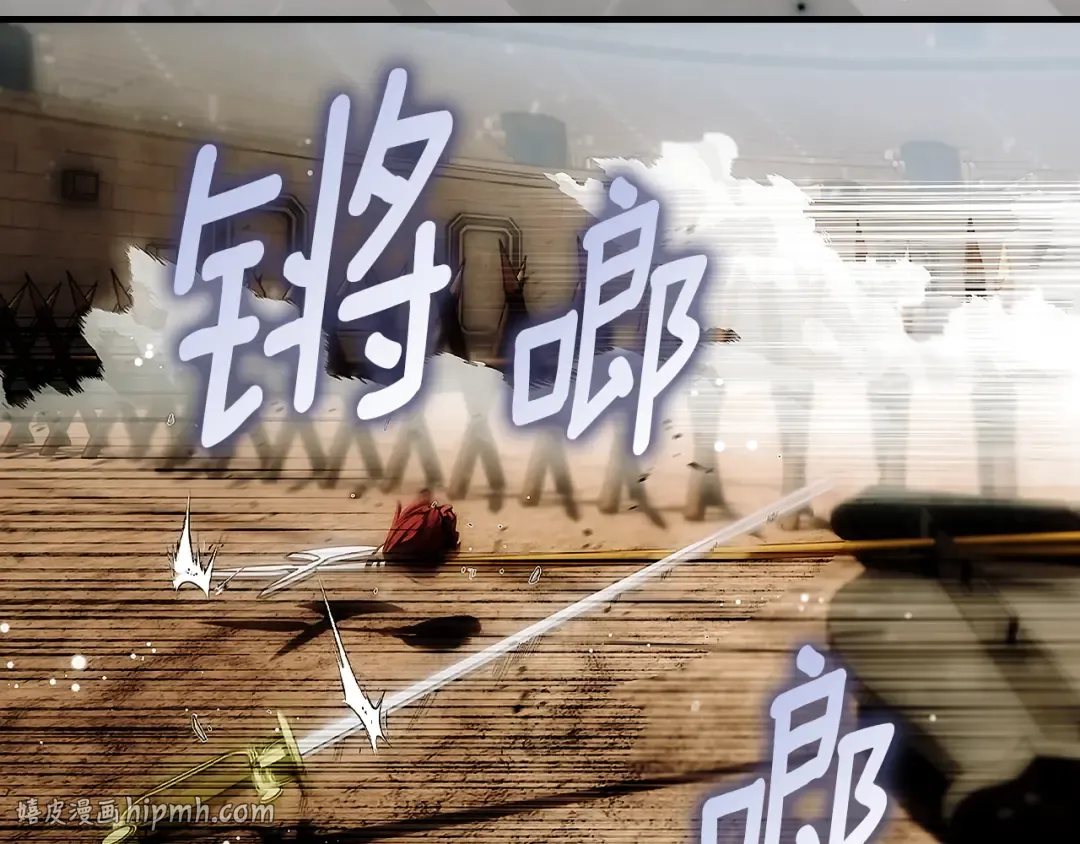 第165话 无言的喜悦 第8页