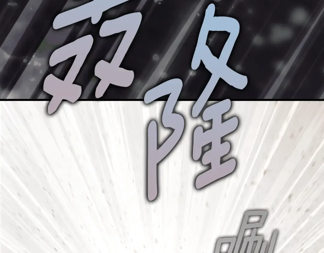 第165话 无言的喜悦 第10页