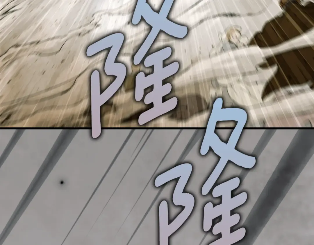 第165话 无言的喜悦 第12页