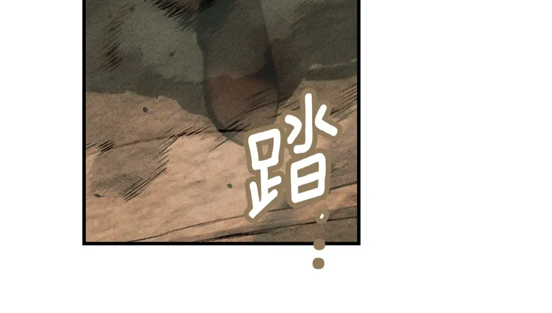 第165话 无言的喜悦 第15页