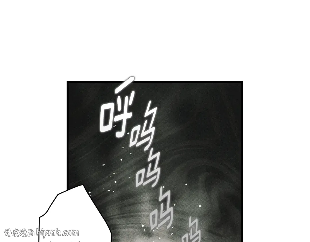 第165话 无言的喜悦 第16页