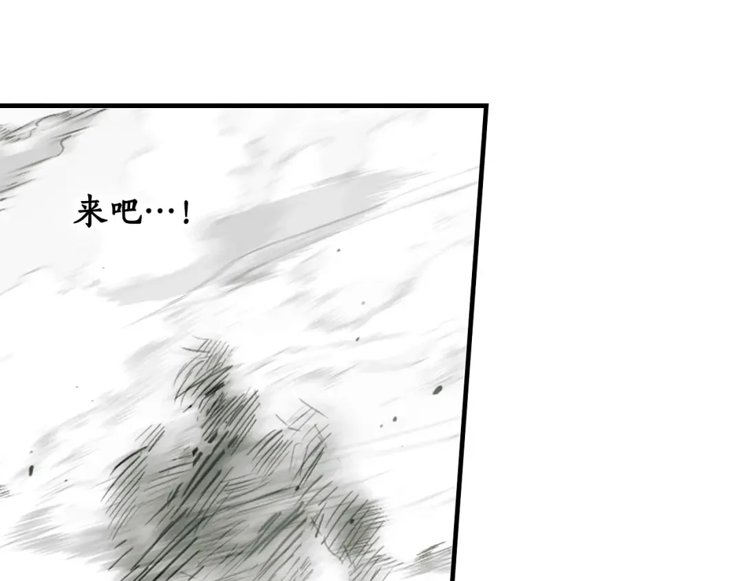 第165话 无言的喜悦 第22页