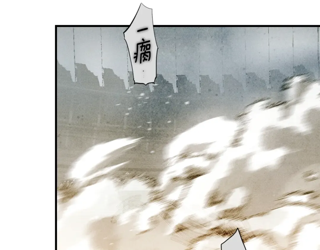 第165话 无言的喜悦 第27页