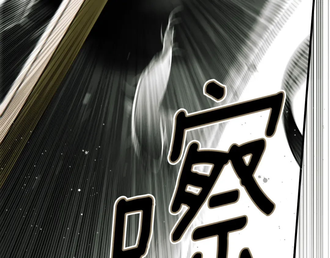 第165话 无言的喜悦 第34页