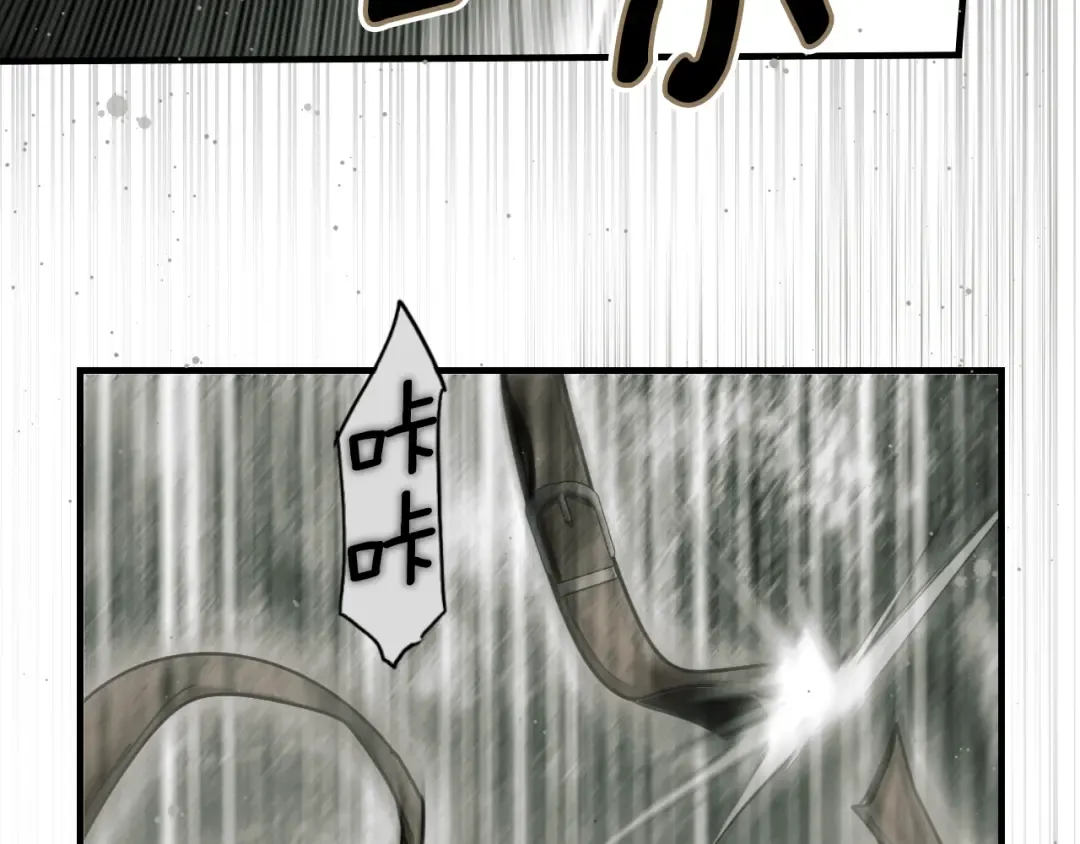 第165话 无言的喜悦 第35页