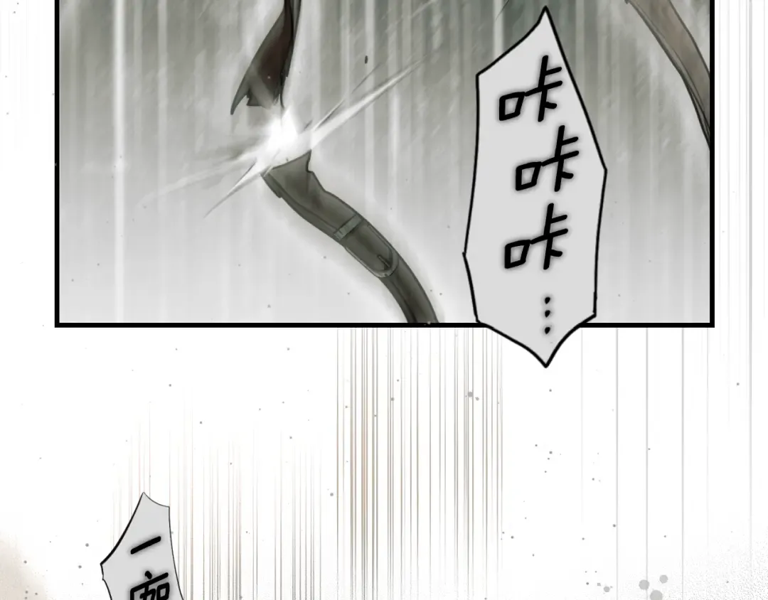 第165话 无言的喜悦 第36页