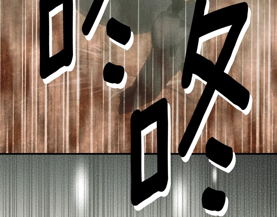 第165话 无言的喜悦 第38页
