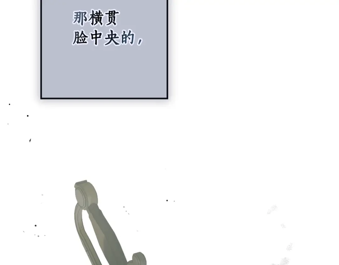 第165话 无言的喜悦 第41页