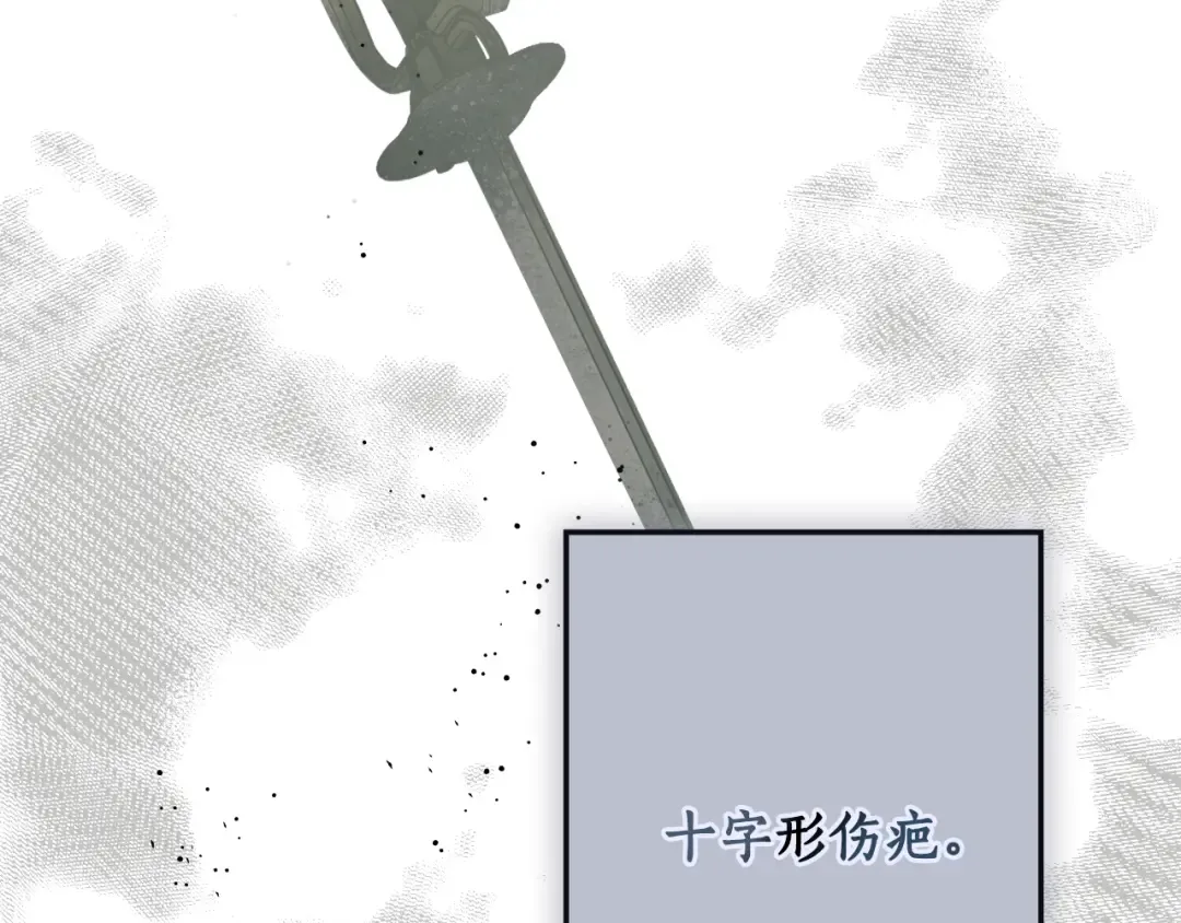 第165话 无言的喜悦 第42页