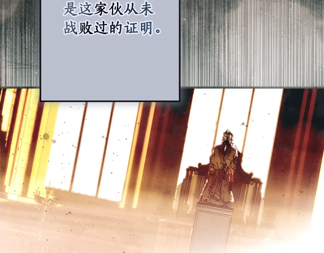 第165话 无言的喜悦 第45页
