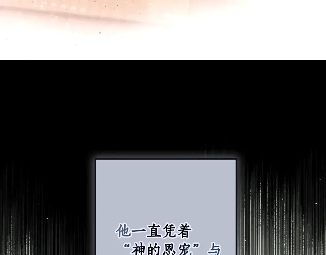 第165话 无言的喜悦 第46页
