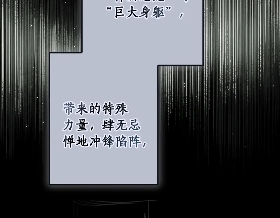 第165话 无言的喜悦 第47页
