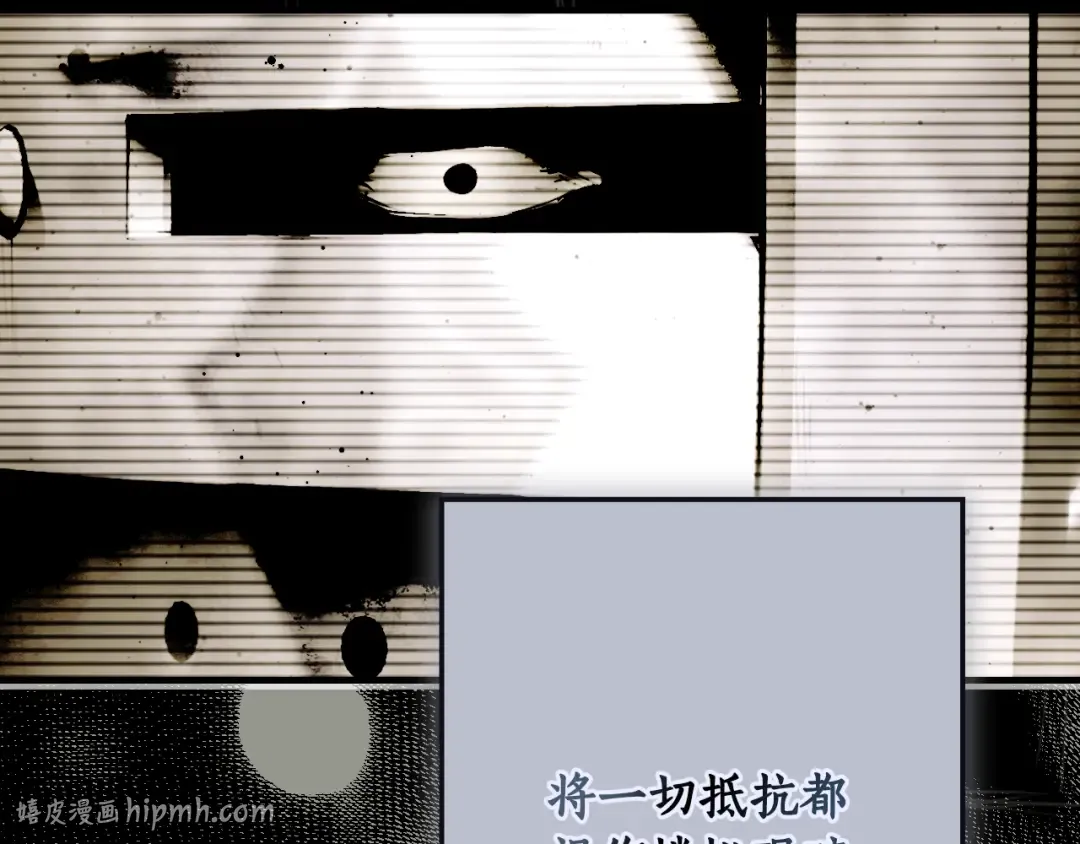 第165话 无言的喜悦 第48页