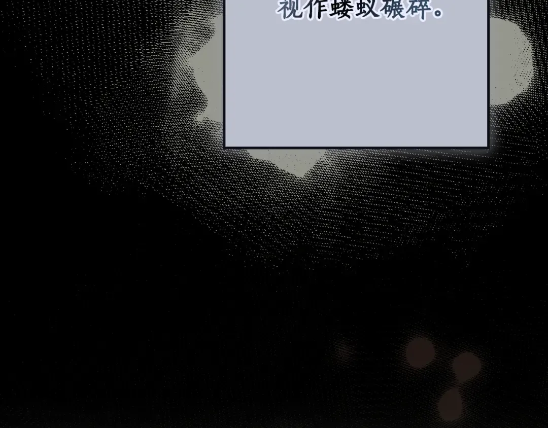 第165话 无言的喜悦 第49页