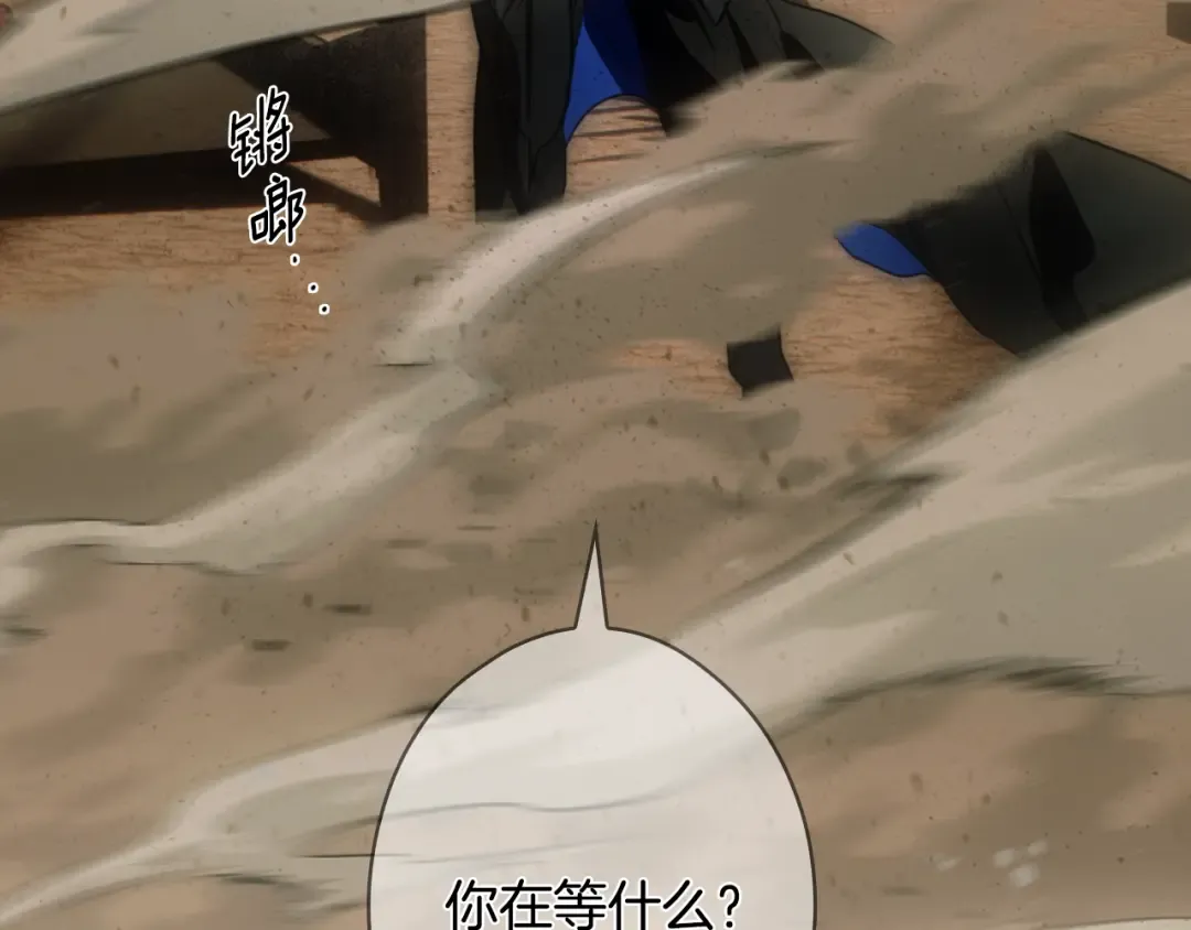 第165话 无言的喜悦 第52页