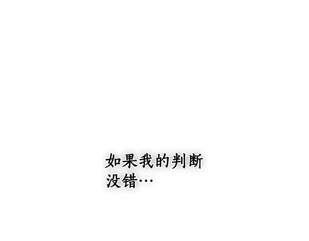 第165话 无言的喜悦 第55页