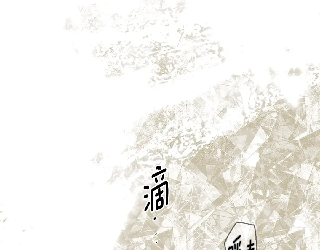 第165话 无言的喜悦 第125页
