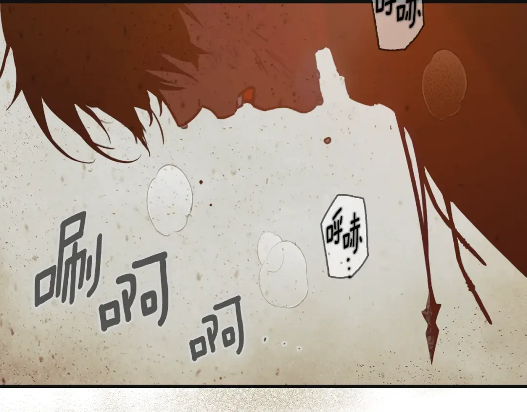 第165话 无言的喜悦 第126页