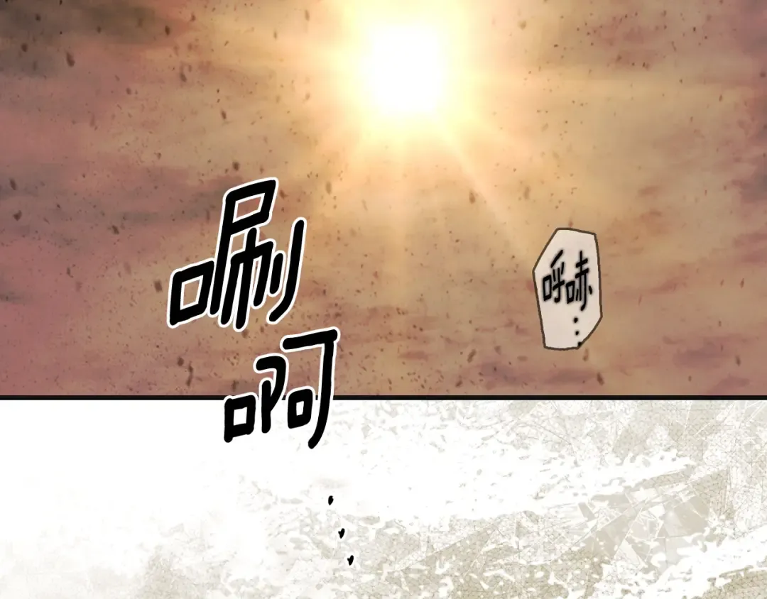 第165话 无言的喜悦 第129页