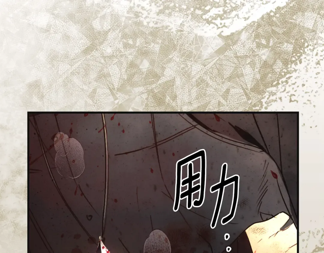 第165话 无言的喜悦 第130页