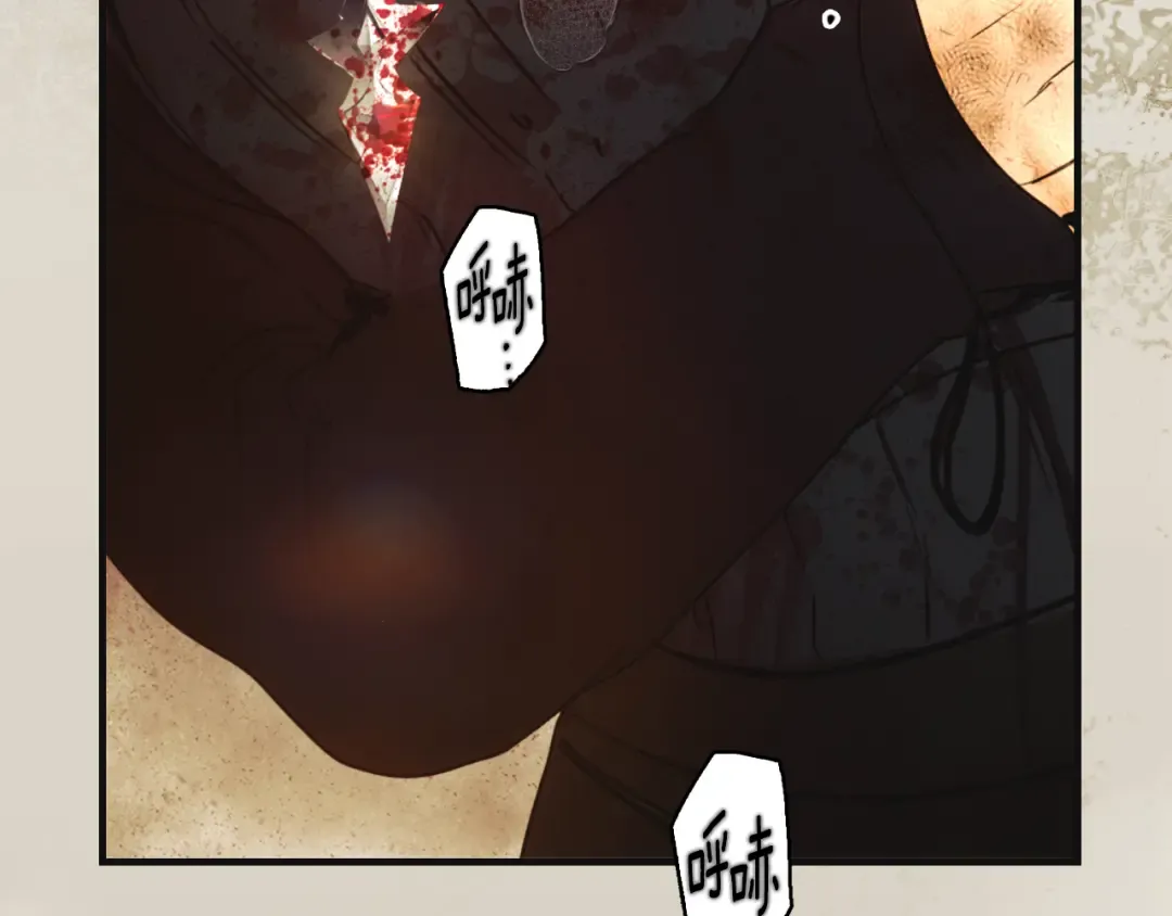 第165话 无言的喜悦 第131页