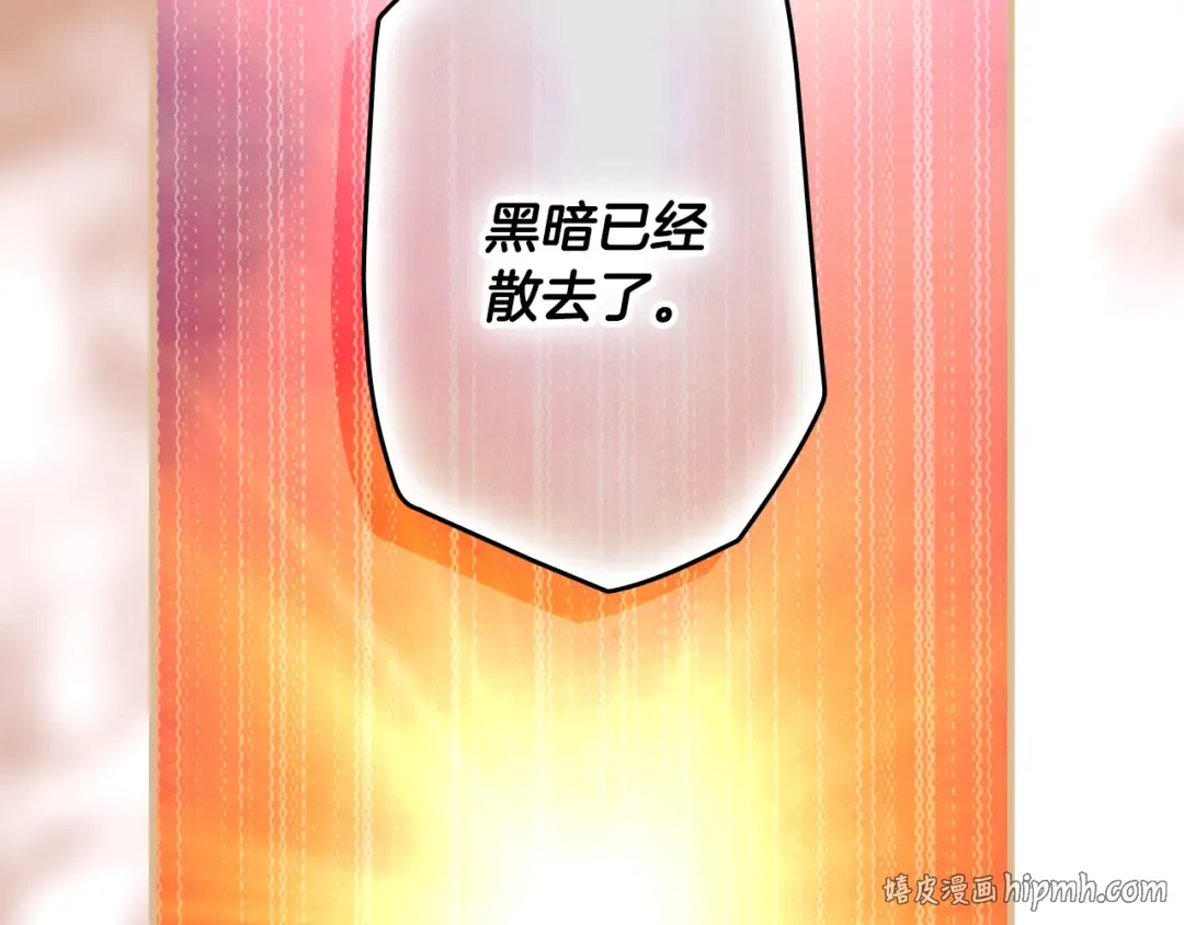 第165话 无言的喜悦 第168页