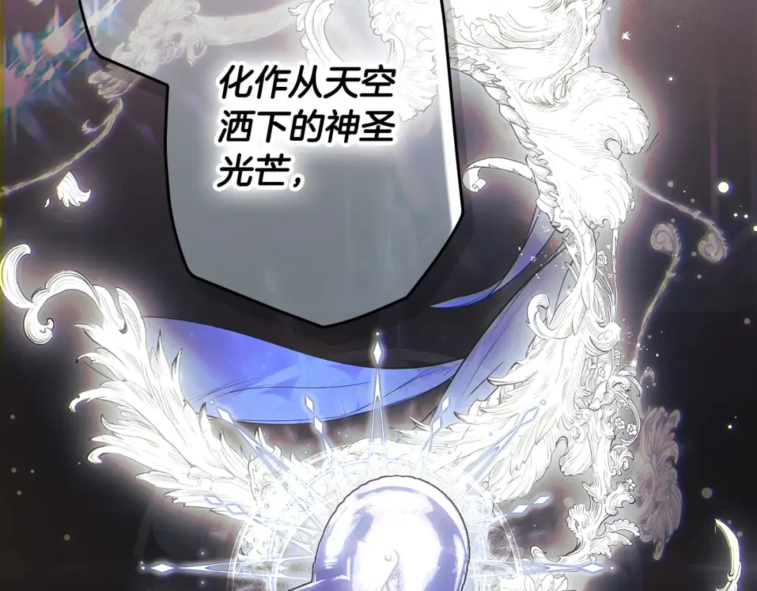 第165话 无言的喜悦 第171页