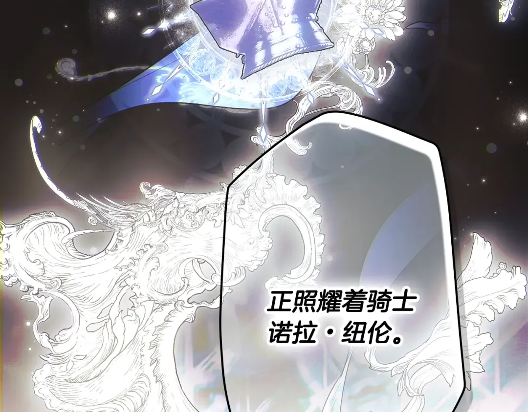 第165话 无言的喜悦 第172页