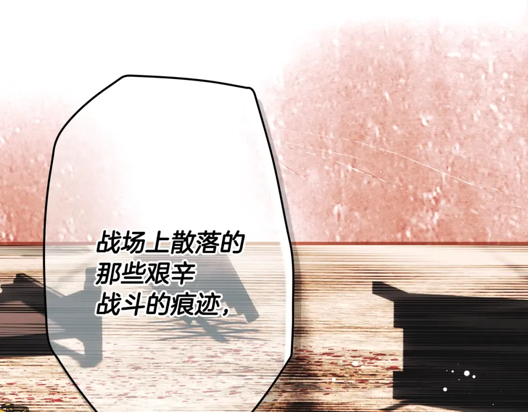 第165话 无言的喜悦 第174页