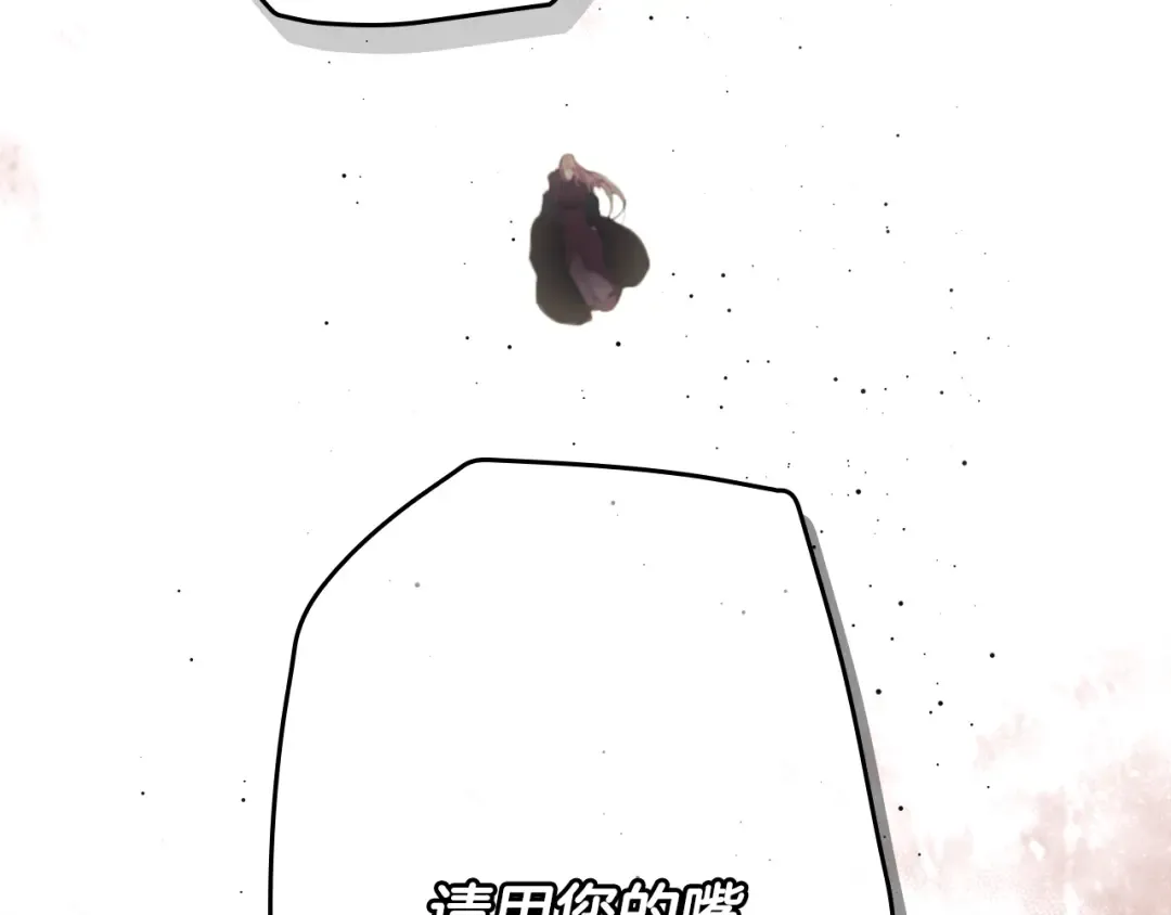 第165话 无言的喜悦 第178页