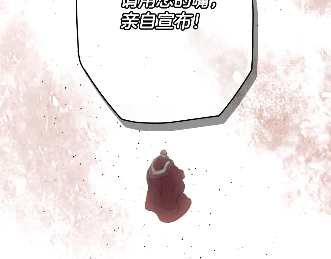 第165话 无言的喜悦 第179页