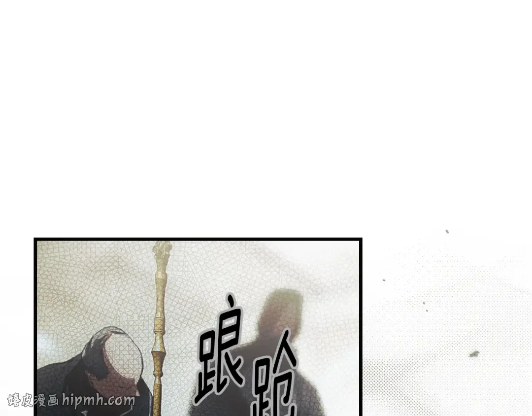 第165话 无言的喜悦 第184页