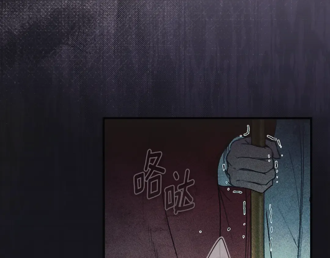 第165话 无言的喜悦 第186页