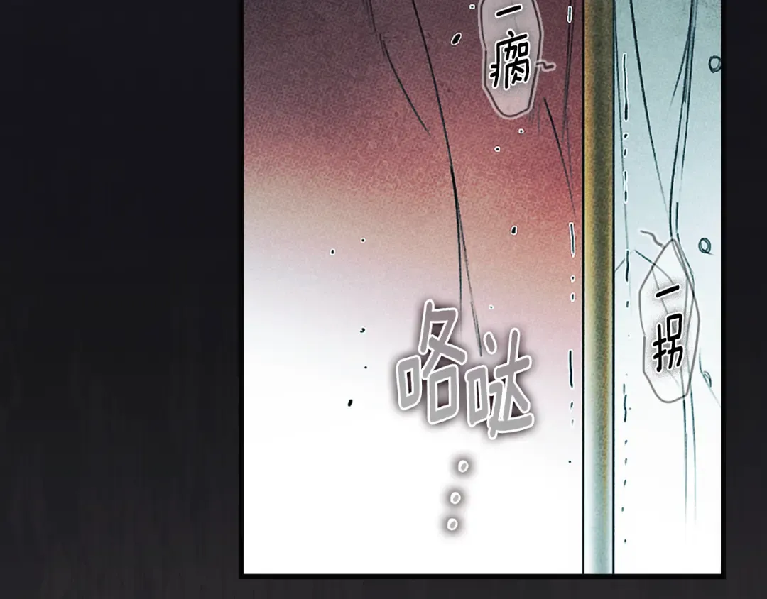 第165话 无言的喜悦 第187页