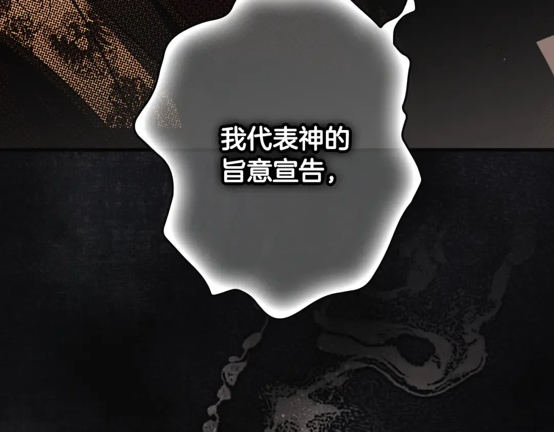 第165话 无言的喜悦 第190页