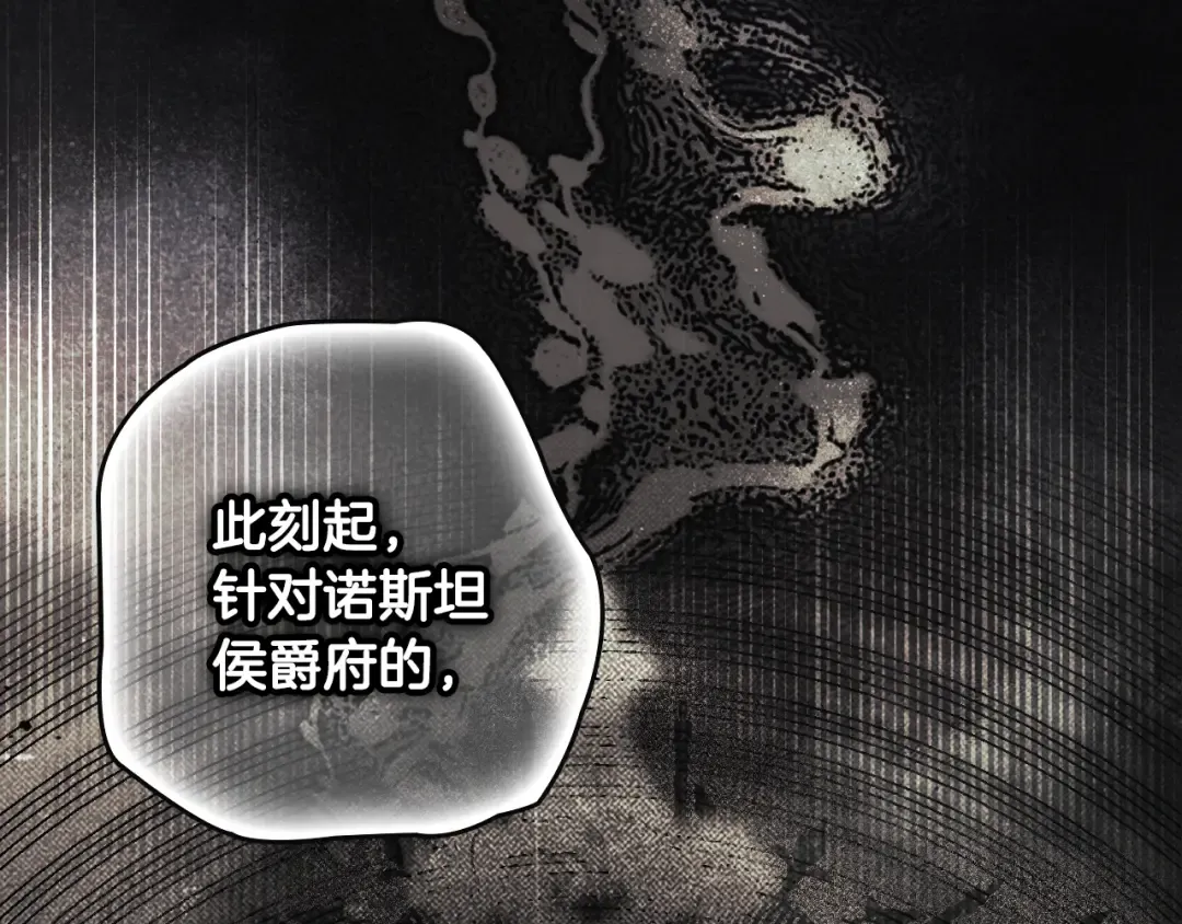 第165话 无言的喜悦 第191页